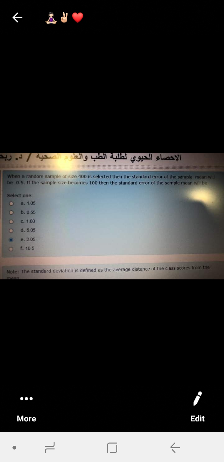 كويزات-فاينل احصاء-الفصل الصيفيي٢٠٢٠ - b554ec41-1a4e-4a3d-bef0-f3a00a343fd1.jpg